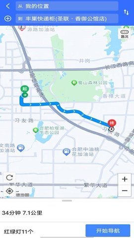 骑行实况地图 1.0.6 安卓版 2