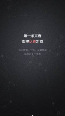 waveup 2.5.1 最新版 1