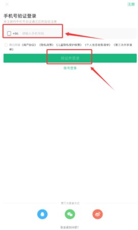 43399盒 8.8.0.24 安卓版 3