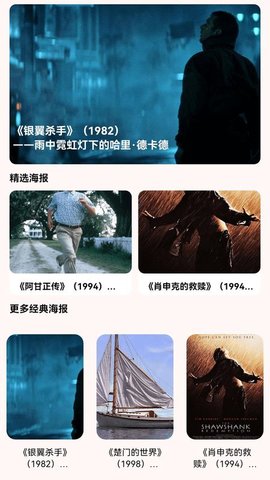 千金剧场 1.0.0 安卓版 2