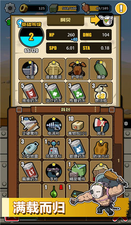 电波塔 2.25 安卓版 2