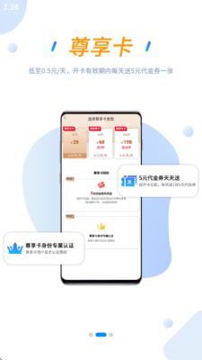 258手游盒子 1.0.7 官方版 1