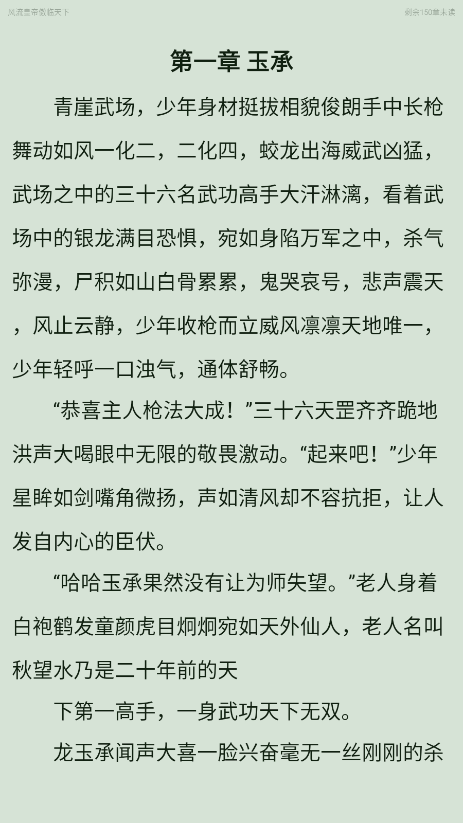 西西小屋破解版 1.6.7 安卓版 3