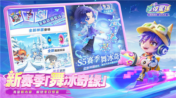 弹弹星球 0.3.31 安卓版 1