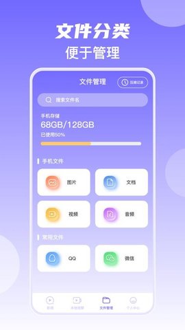 韩剧美剧视频播放器 5.7.273 安卓版 1