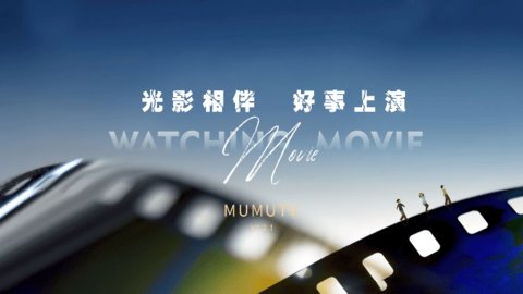 公主视频 6.8.2 安卓版 1