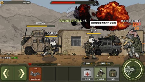 物种战争 1.6.4 安卓版 1