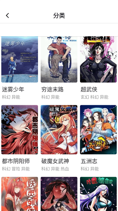 布米布米 v8.0.9 安卓版 1