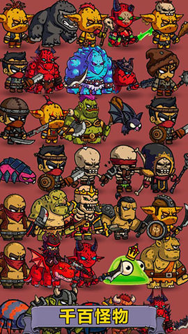 地牢探险队 0.2 安卓版 3