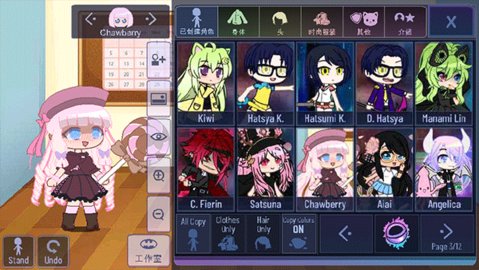 加查故障 1.1.0 安卓版 3