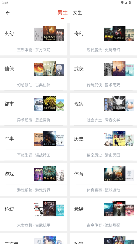 西西小屋破解版 1.6.7 安卓版 1