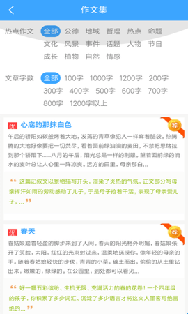素材公社 1.0 安卓版 2