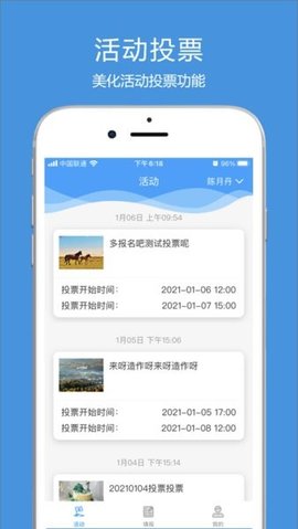 涪陵教育云 3.4.3 安卓版 3