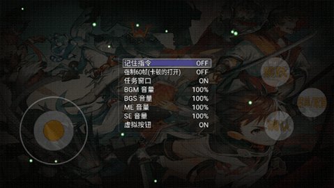 暗黑武侠 1.1.5 安卓版 1