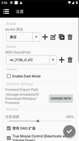 Winlator Bionic CMOD 7.1.4x-cmod 安卓版 3