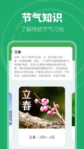 每日一键清理 1.0.3 安卓版 2