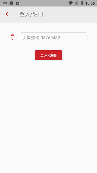 hktaxi 5.5.40 最新版 2