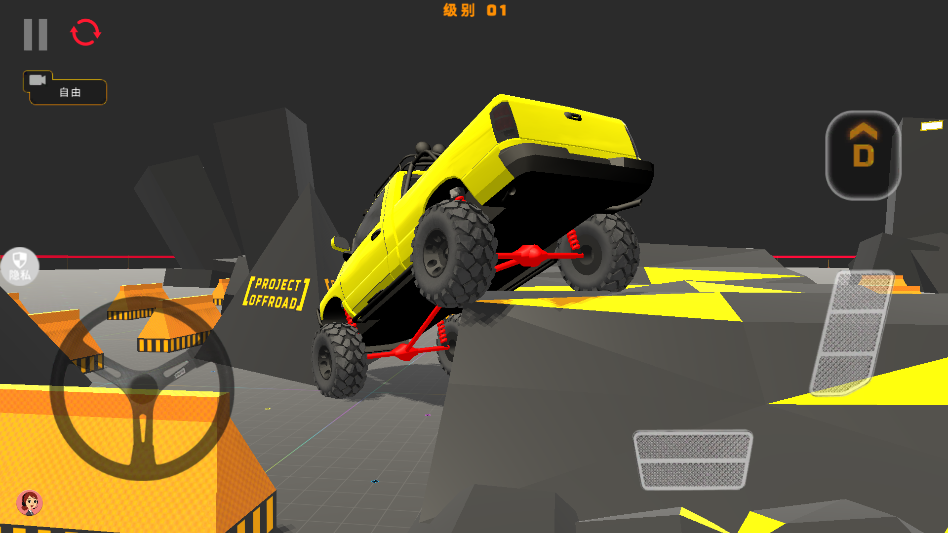 赛车我上我也行 2.0.9 安卓版 2