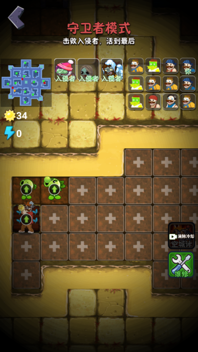 僵尸大作战 3.10.58 安卓版 3