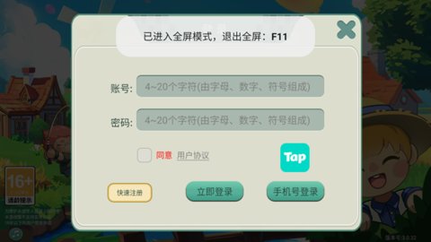 创造世界 3.0.72 安卓版 2