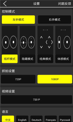 hfufo 1.5.3 最新版 1