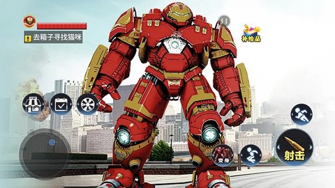 城市英雄模拟器 1.0 安卓版 1