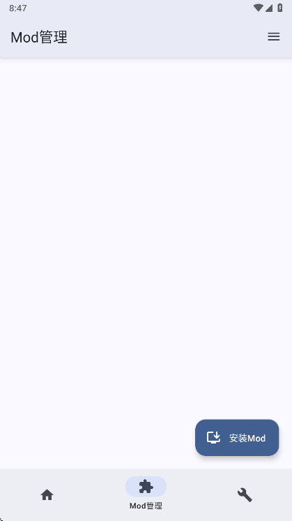 TEFModLoader模组加载器 10.0.0 Beta3.5 安卓版 3