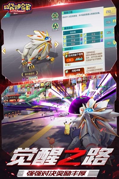 口袋冒险家 1.3.5 安卓版 1