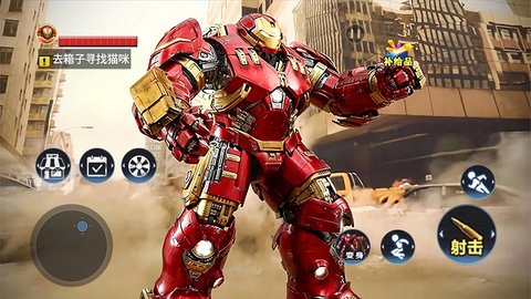 城市英雄模拟器 1.0 安卓版 3