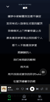 InspireMusic免费版 1.1.3 安卓版 1