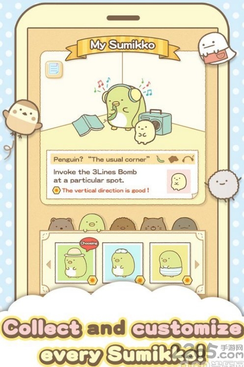 角落生物 2.9.3 安卓版 1