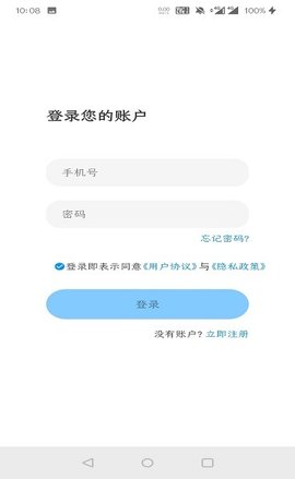 无锡护理规培平台 1.1.0 安卓版 1