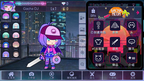 加查霓虹灯 1.1.0 安卓版 1