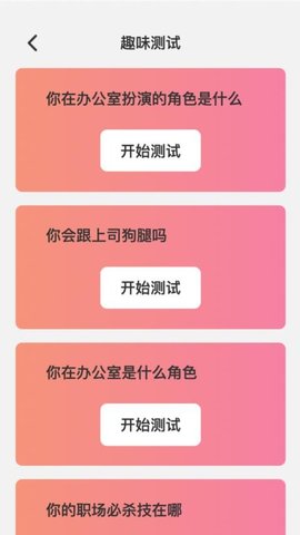 趣玩特效 2.0.1 安卓版 1