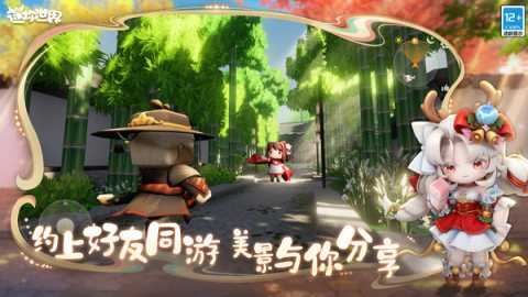 迷你世界无限迷你币 v1.52.2 修改版 0