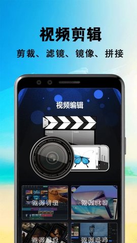 包子影视播放器 1.1 安卓版 3