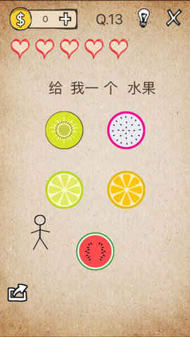 还有这种操作 1.4.1 安卓版 2