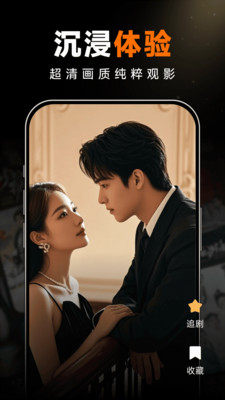 短剧免费大全 1.0.0 安卓版 2