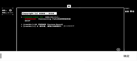 深空计划熵增 0.365 安卓版 2