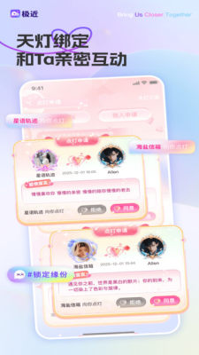 极近 1.0.0 最新版 2