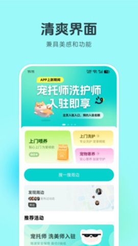 疯铲妈妈 1.0.0 安卓版 3