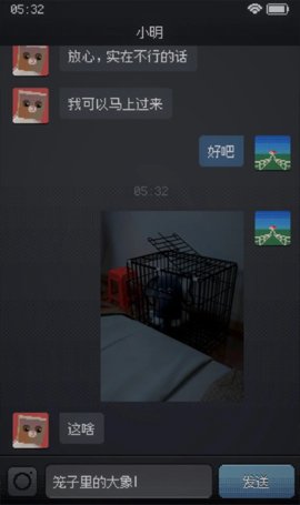 Can	Sleep 0.1.1 安卓版 3