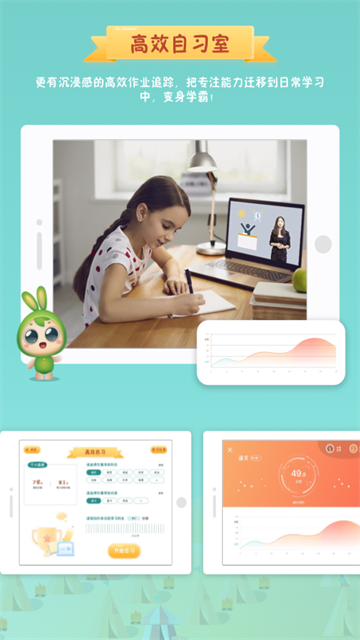 FocusWorld 2.8.2 最新版 3