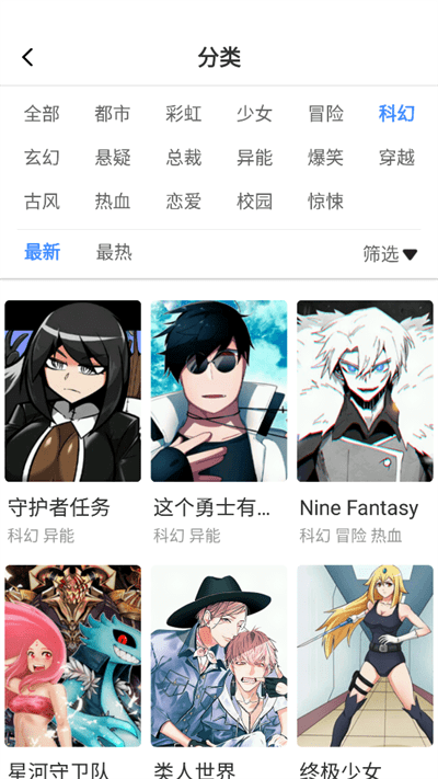 布米布米 v8.0.9 安卓版 2