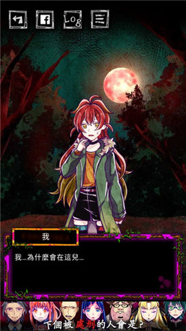 囚禁之馆 3.02.8 安卓版 1