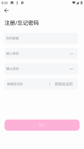 BabyMo 1.0.3 安卓版 1