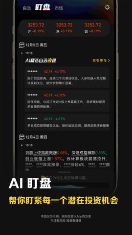 长小牛 1.0.3 安卓版 2