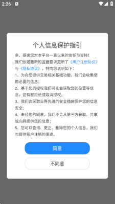 258手游盒子 1.0.7 官方版 3