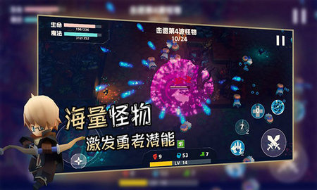 香椿勇者 0.2 安卓版 3