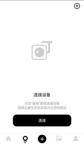 小方记录仪 2.2.2.7 安卓版 1